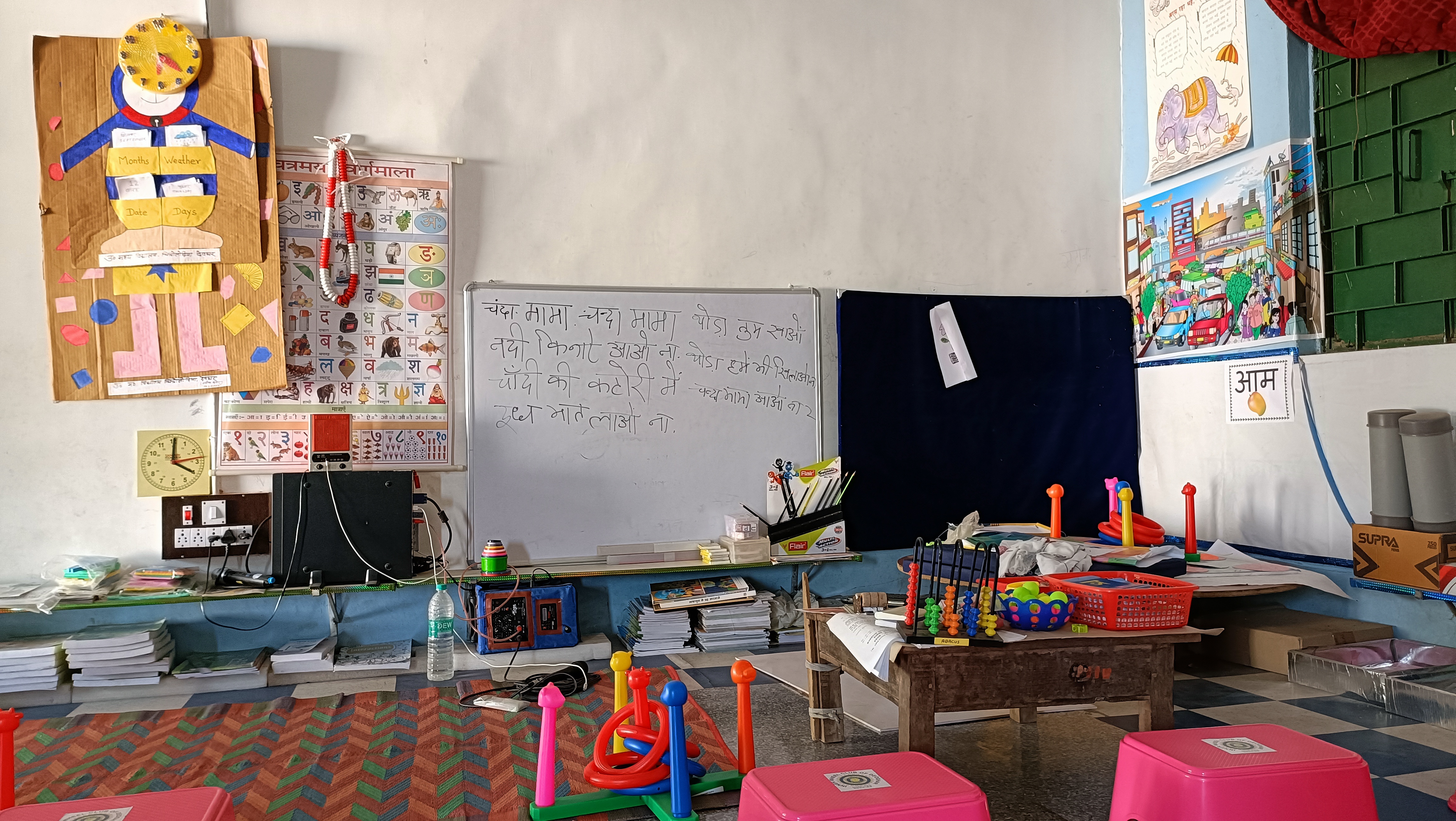 FLN room 7