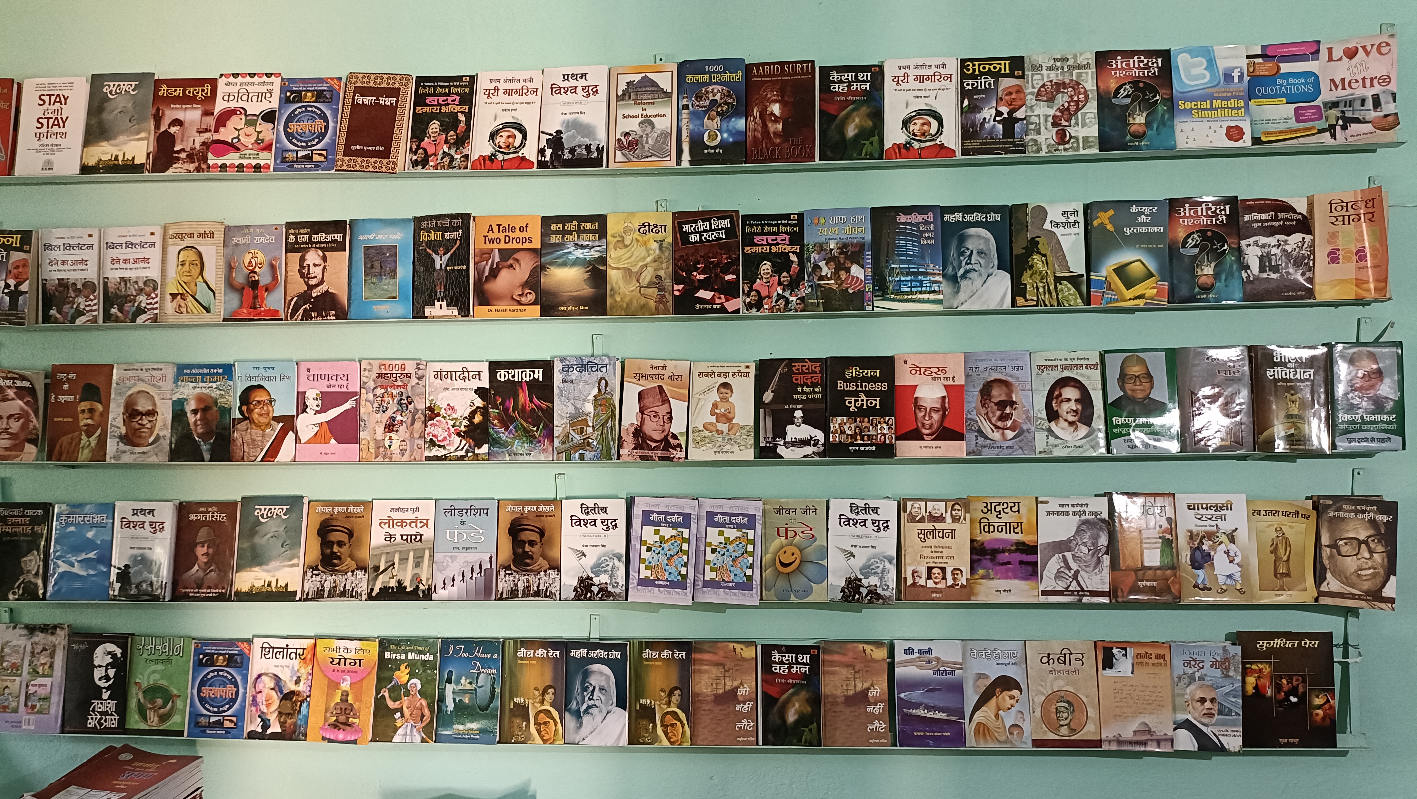 Library Image 2