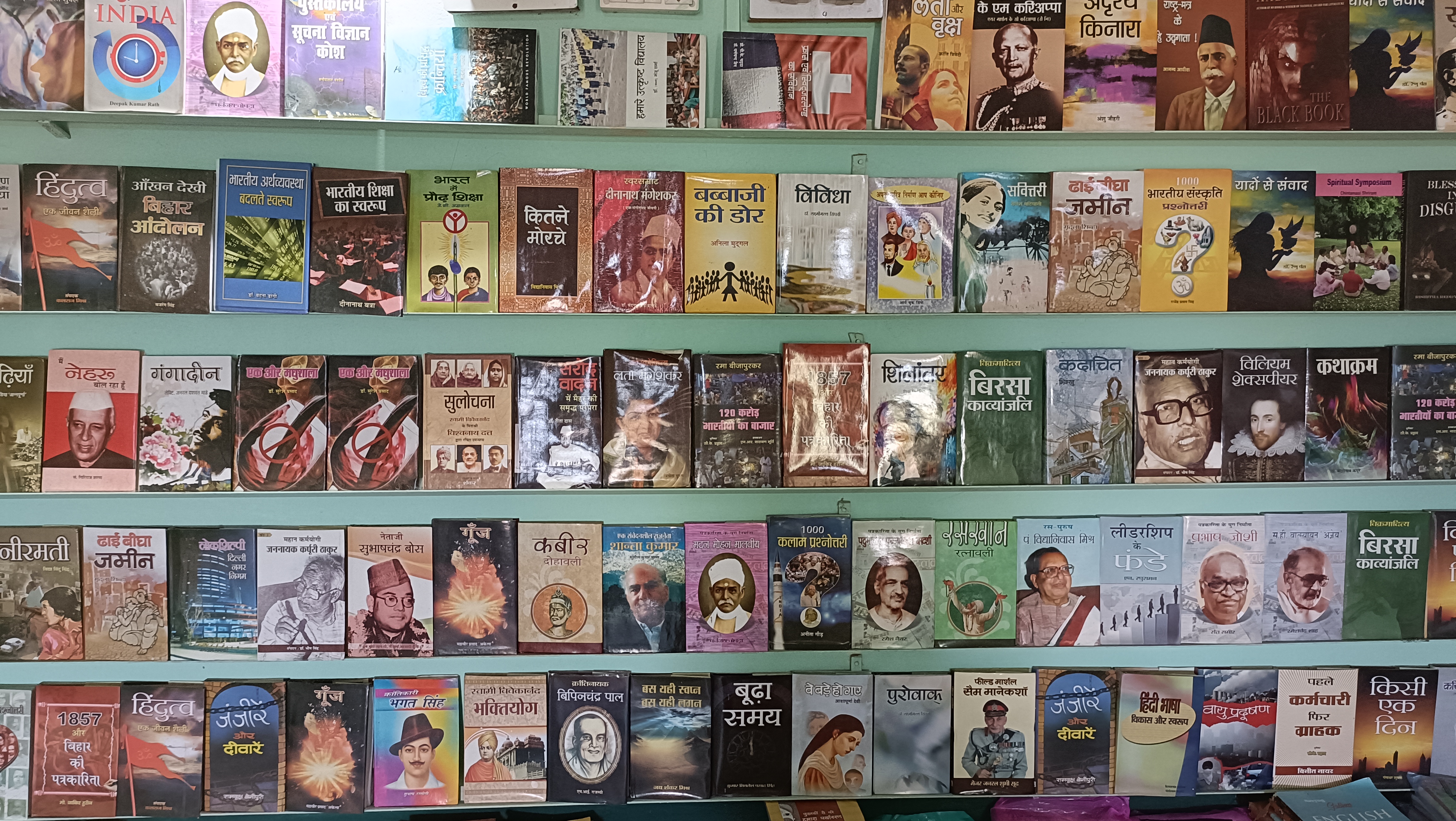 Library Image 3