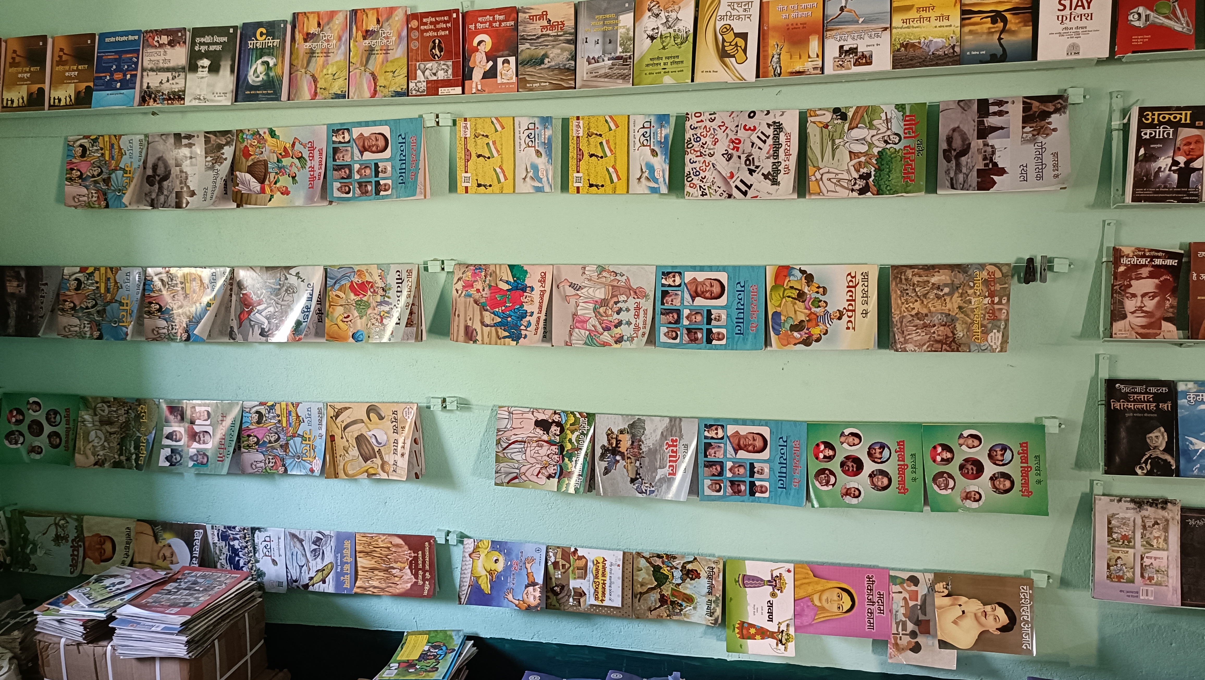Library Image 4
