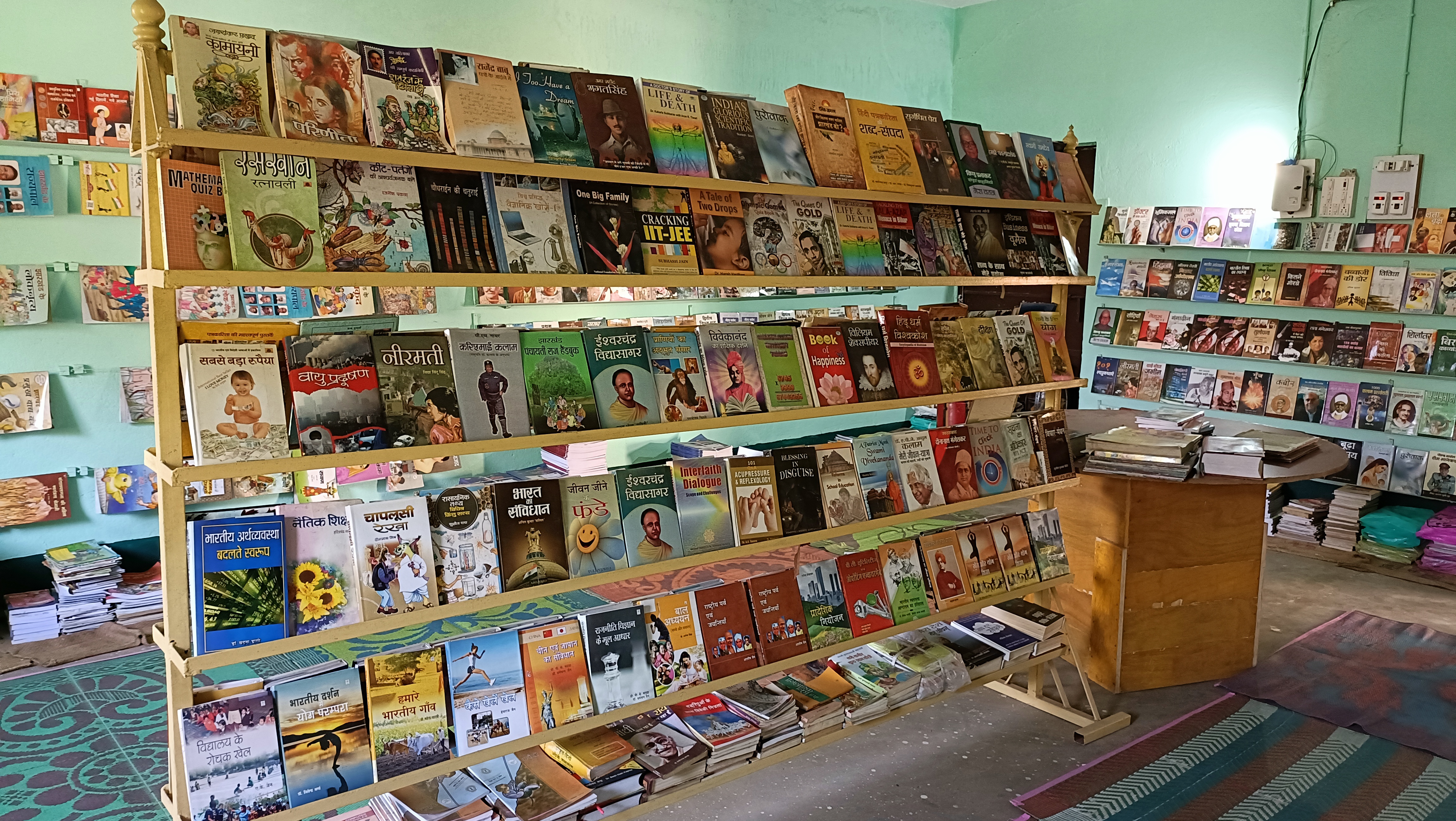 Library Image 5