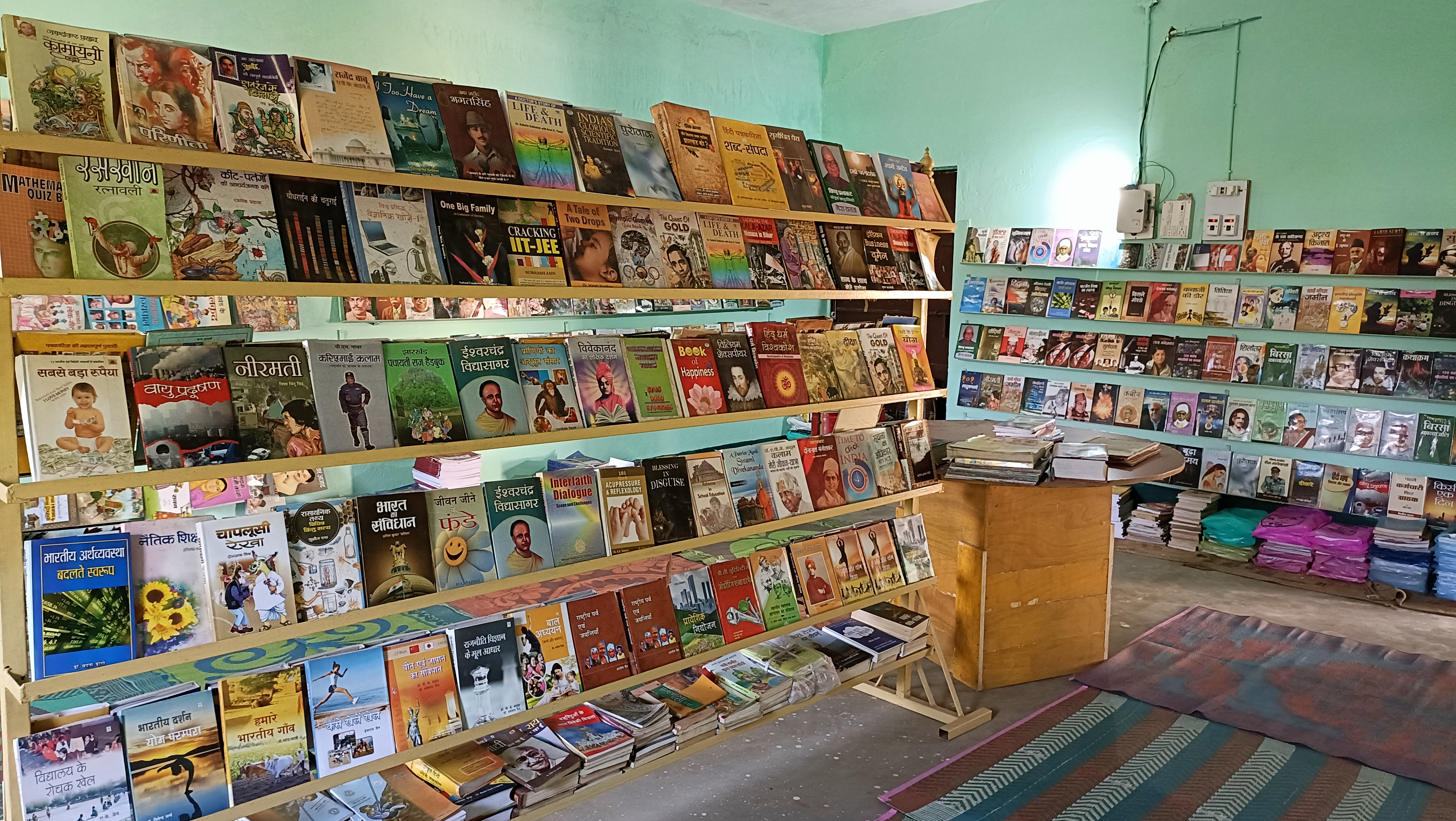 Library Image 6
