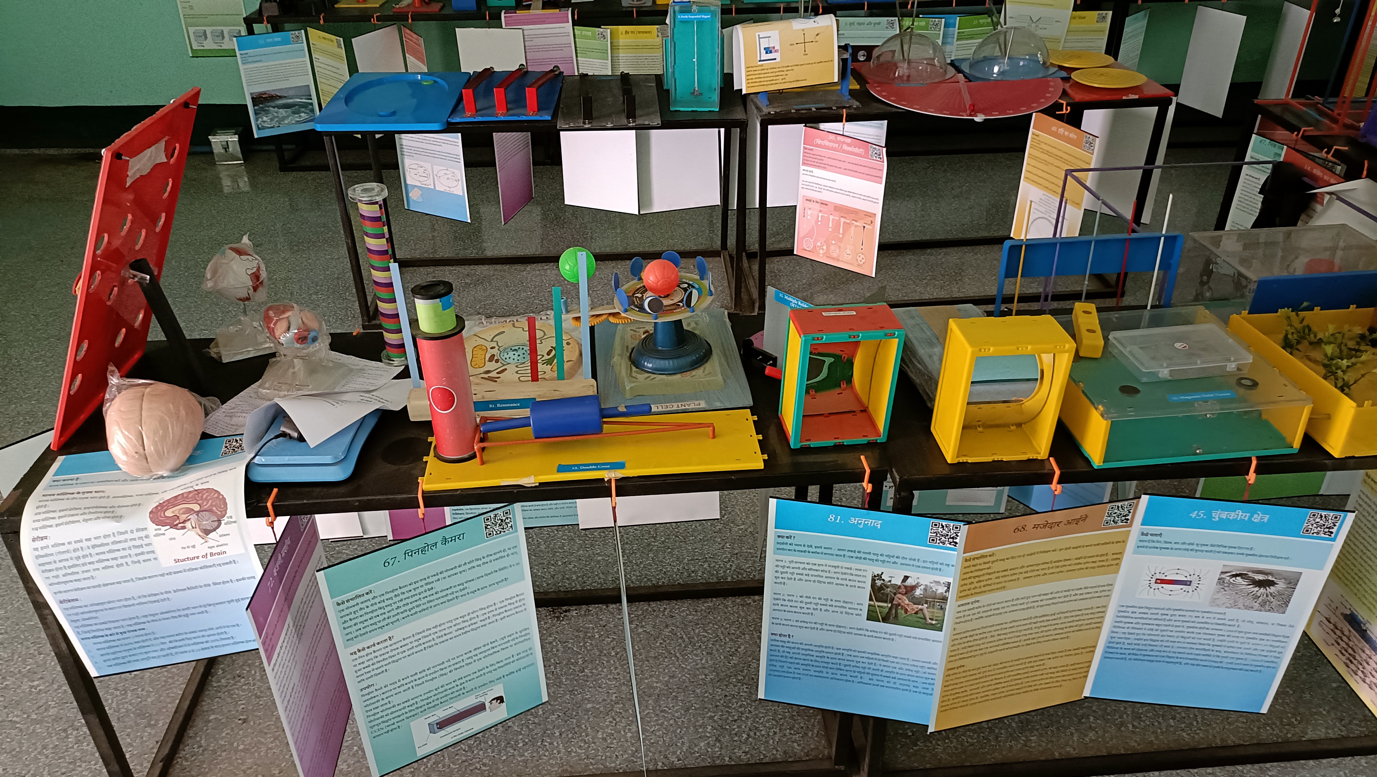 Science-lab 3