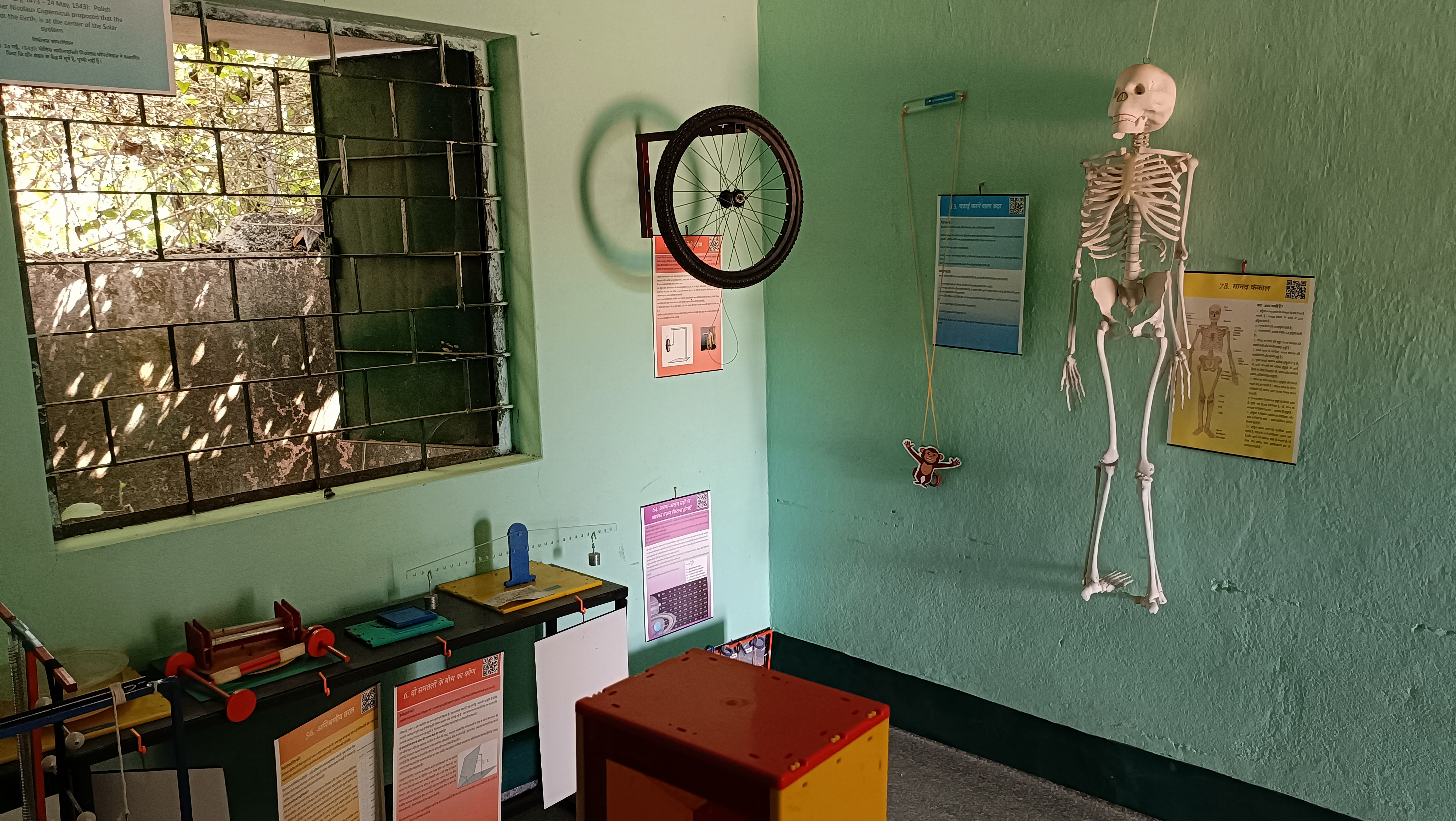 Science-lab 6